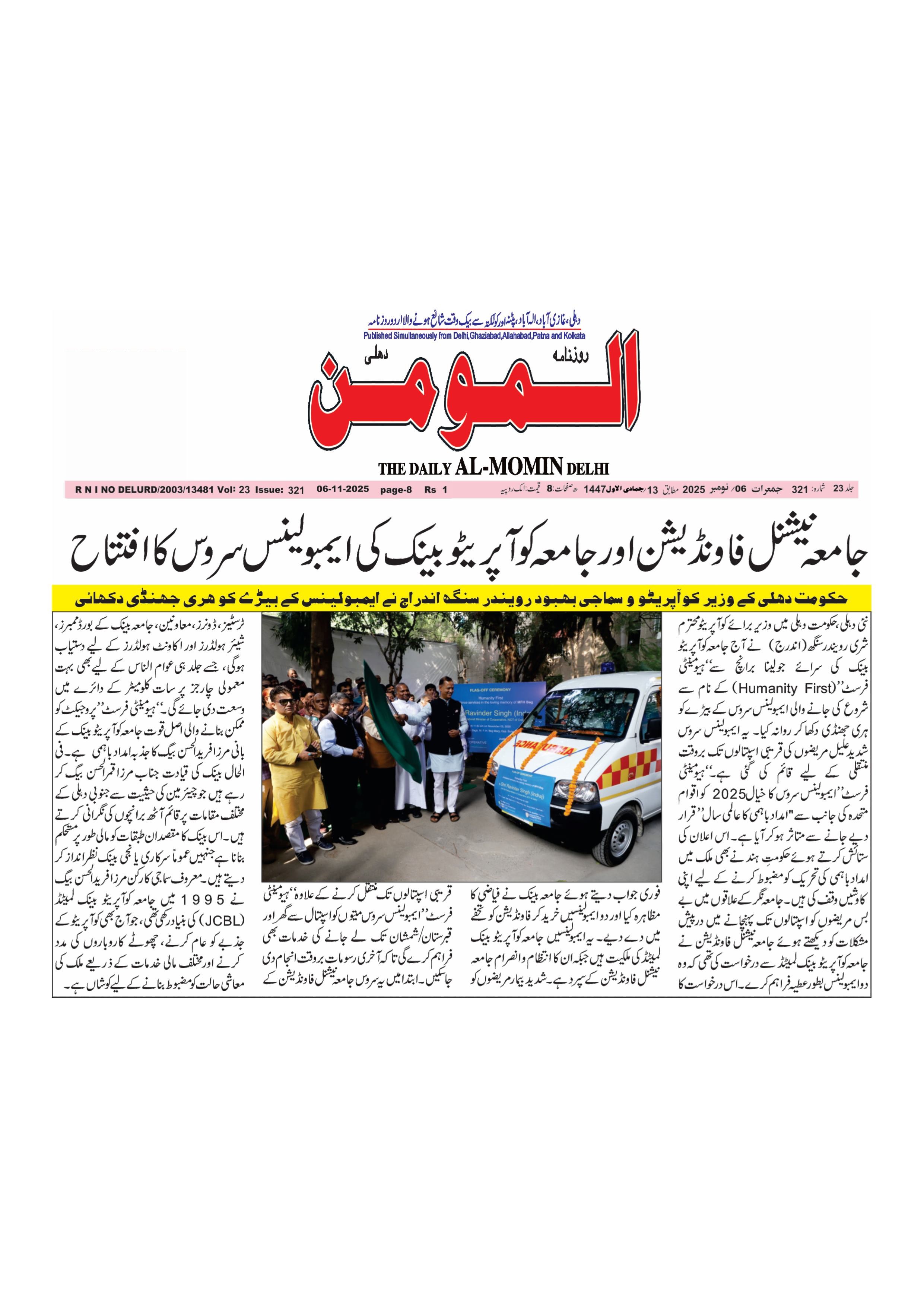 Image adil2